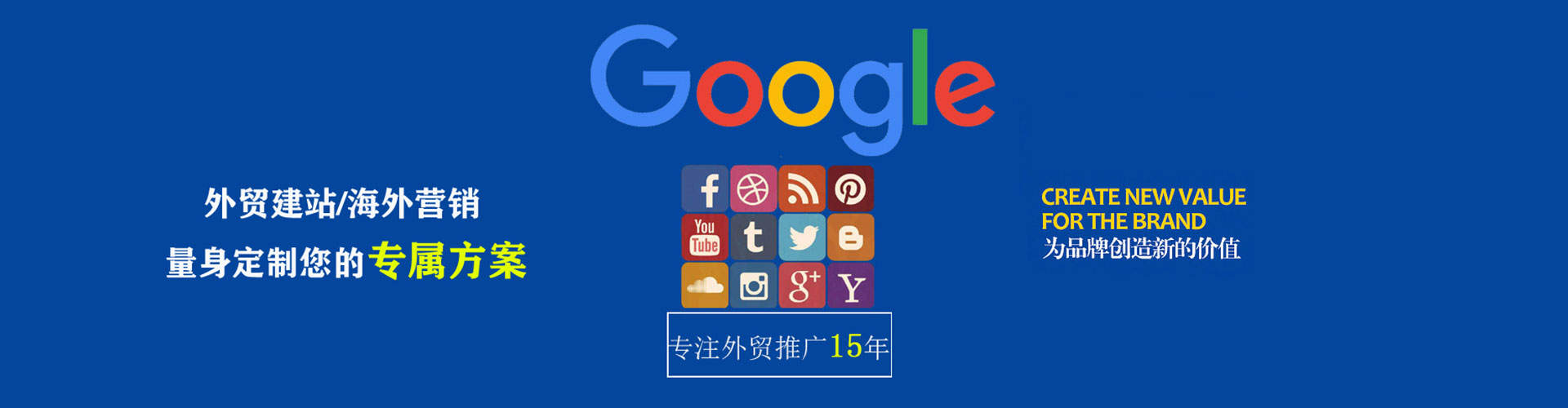 常州竞价代运营