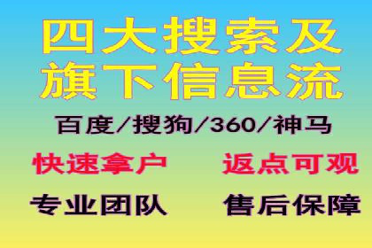百度推广计费模式调整对企业广告投放的影响：三个行业案例