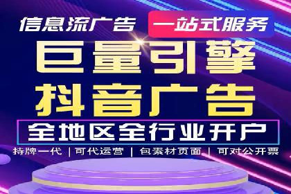 SEM代运营托管公司案例：营销突破