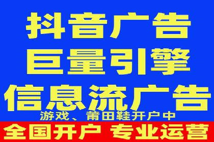 行业新秀如何通过网络推广开户实现突破？